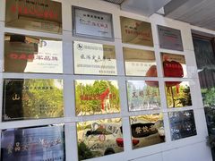 -福临门酒店·海鲜·家常菜·浑锅