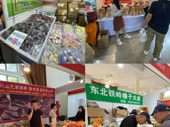 -中国农业博物馆