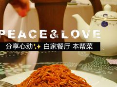 -白家餐厅(徐家汇店)