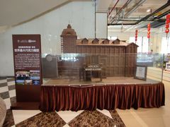 -歌斐颂巧克力小镇