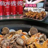 大锅蒸海鲜才是地道的青岛吃法