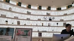 -洛伊科技抗衰护肤中心