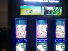 -博纳国际影城IMAX(中央大道店)