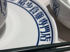 -北京路天河城