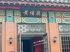 -南京钟山宾馆(江苏省会议中心)