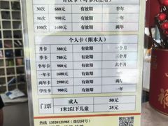 -佳明游泳馆(惠新西街南口店)
