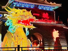 -大明幻境第一城