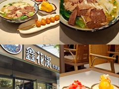 -鑫花溪牛肉米粉(凤凰街创始总店)
