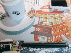 -萤初高端日料王(曲江银泰店)
