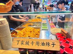 -周小亮丁家坡洋芋(全国总店)