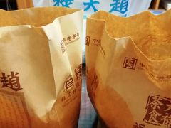 -赵天禄(葑门横街店)