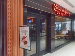 -The Cheesecake Factory 芝乐坊餐厅(王府中環店)