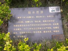 -上海海事大学(临港校区)