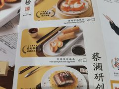 -蔡澜点心·粤菜(丽泽天街店)