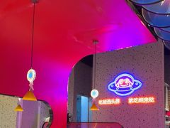 -蛙来哒(方圆荟店)