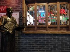 门面-大海碗·京菜炸酱面(雍和宫店)