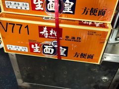 -南泰百货批发市场