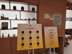 -茶话弄(中贸广场店)