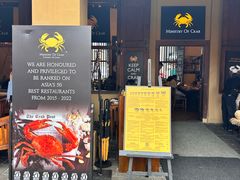 -Ministry of Crab(科伦坡店)