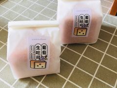 -好利来(团结湖店)