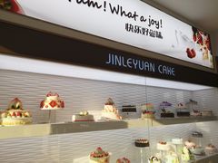 -津乐园(芥园道店)