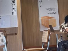 -银座仁志川·生吐司专门店(香港广场店)