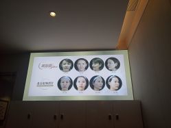 -Yestar艺星医疗美容医院