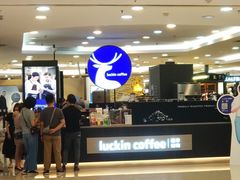 -瑞幸咖啡(厦门SM二期新生活广场店)