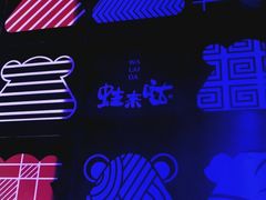 -蛙来哒(金沙洲万达店)