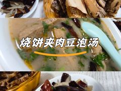 -洪峰浩老北京烧饼夹肉(角门路店)