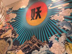 -半天妖烤鱼(印象城店)