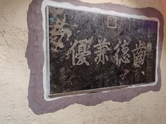 -山西会馆·晋菜·晋商宴·民俗博物馆(体育路店)