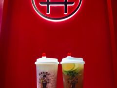 -茶话弄(中贸广场店)