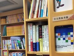 -帝京日语(春熙路旗舰校区)
