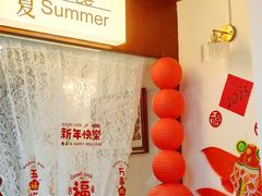 门面-树夏Tree Summer