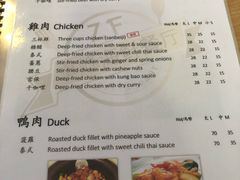 菜单-ZF Seafood Restaurant 卓峰海鲜餐