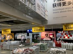 -IKEA宜家家居(南京商场)