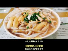 -荔林食店(西华路店)
