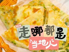 -松花湖水饺(新濠天地店)