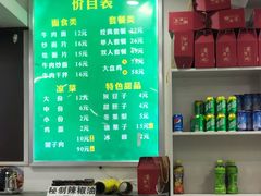 -德海牛肉面(武警医院店)