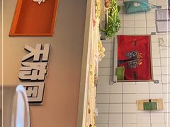 -天府国麻辣香锅(悦荟广场店)