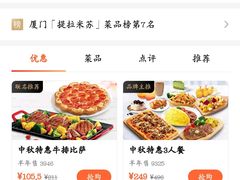 -必胜客(海滨店)