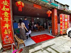 -周师饭店