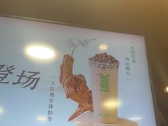 -湊湊火锅·茶憩(南京东路悦荟店)