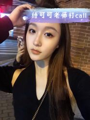 -本小姐美学·半永久纹眉野生眉