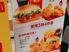 -麦当劳(玉桥中路店)