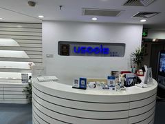 -优视力蔡司眼镜验配中心(越秀城市广场奥莱店)