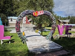 -五营红松林海景区