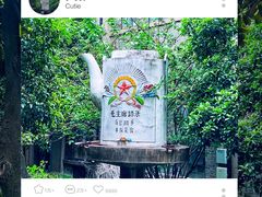 -南京晨光1865创意产业园