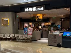 -龙湖杭州滨江天街